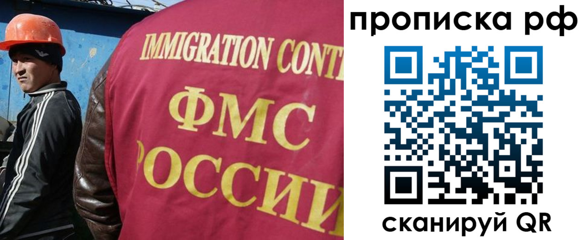 временная регистрация собственник в Узловой
