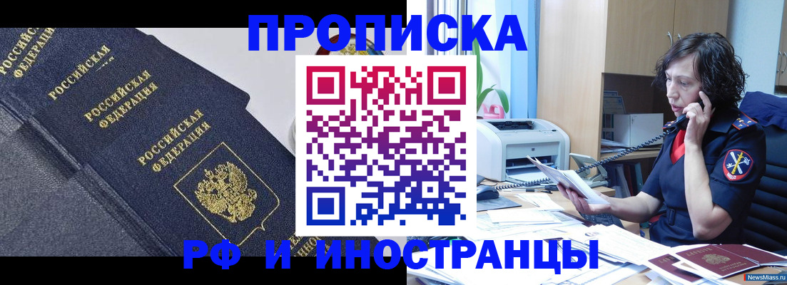 временная регистрация госуслуги в Узловой